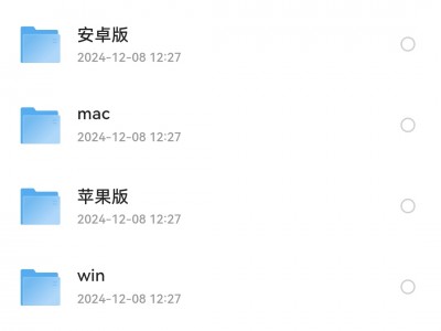 不需要会员的剪映版本，各个版本都有！我花了21个渠道才整理出来的！需要的速来！