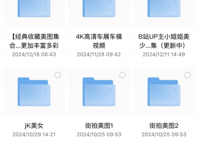 美女套图壁纸，跳舞视频资源合集（懂得都懂，嘘🤫~）
