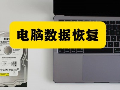 【电脑数据恢复神器】4DDiG Tenorshare 10.2.7 一键恢复误删数据，支持硬盘U盘和SD卡、视频图片修复