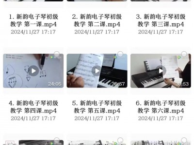 花888买来的乐器教学(包括古筝，电子琴，钢琴) 线下兴趣班没有2999都学不了