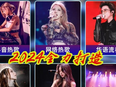 2024某宝报价158元 车载U盘种类齐全高音质 MP3/mp4/wav/41g