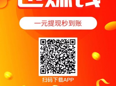 0门槛在家做任务赚零花钱，人人可做，一天50+，外面收费980的纯手机操作项目