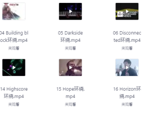 【3D环绕音乐】强劲电音MV嗨爆你的神经—合集，喜欢听歌的集合了！