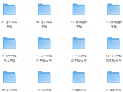 JAVA互联网架构师五期价值12880元2022年重磅首发无秘包更新！需要从事JAVA的铁子速来！
