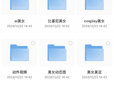 在某个博主哪里花了299买来套图，含有各种类型（嘘?~），用作壁纸很不错~